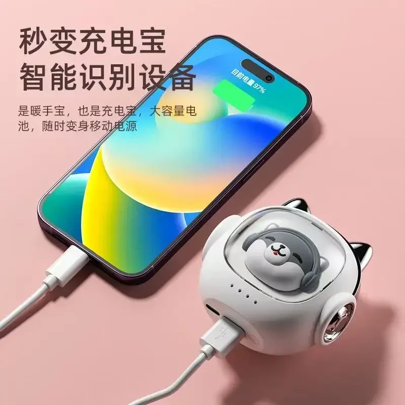 暖手蛋充电宝手握暖宝宝新年大容量防爆暖手宝