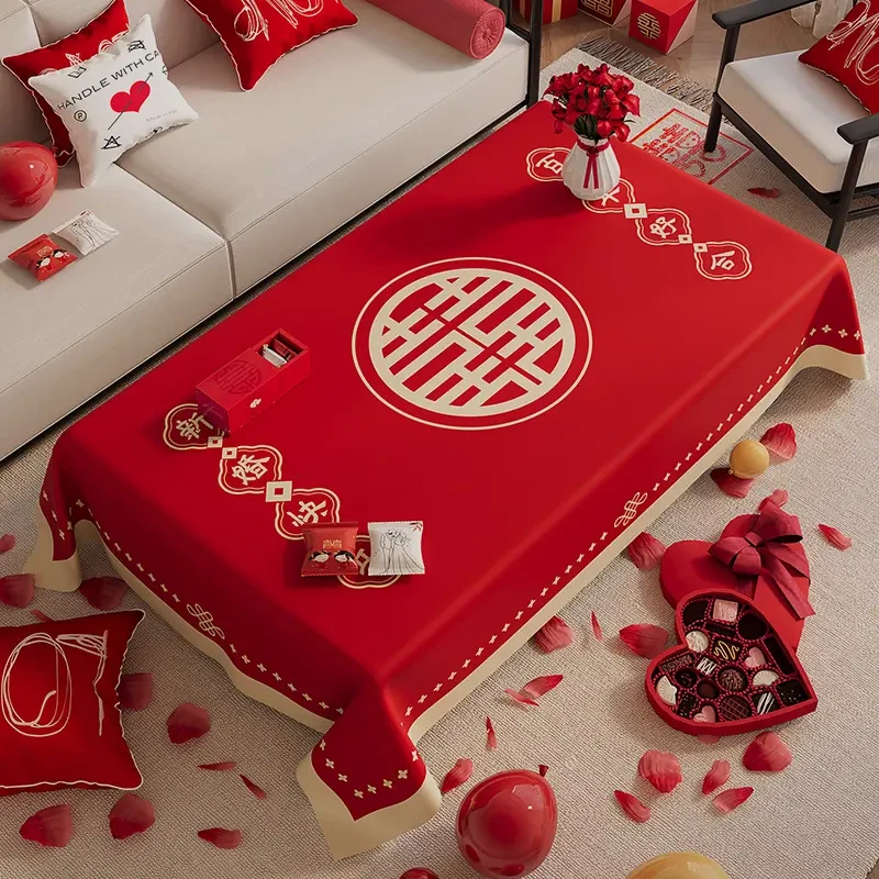 结婚茶几桌布客厅红色餐桌布订婚新婚喜庆婚房装饰盖布巾喜字台布