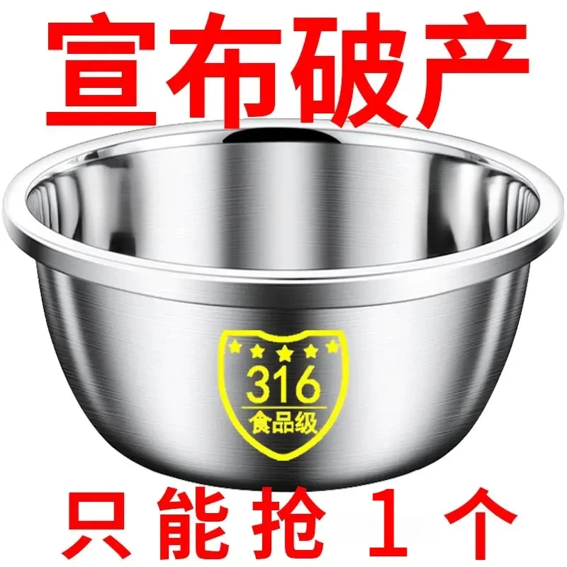 316加深加厚食品级不锈钢盆高档家用厨房洗菜小盆打蛋特厚和面盆