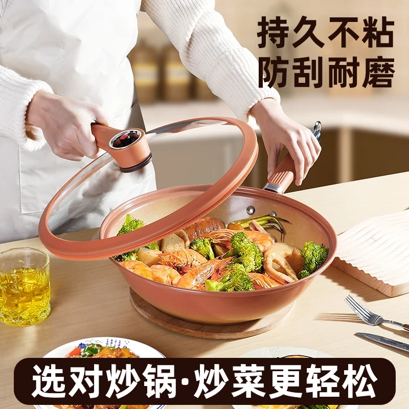 新款多功能微压养生锅陶土系列不粘锅渐变陶土色平底炒锅