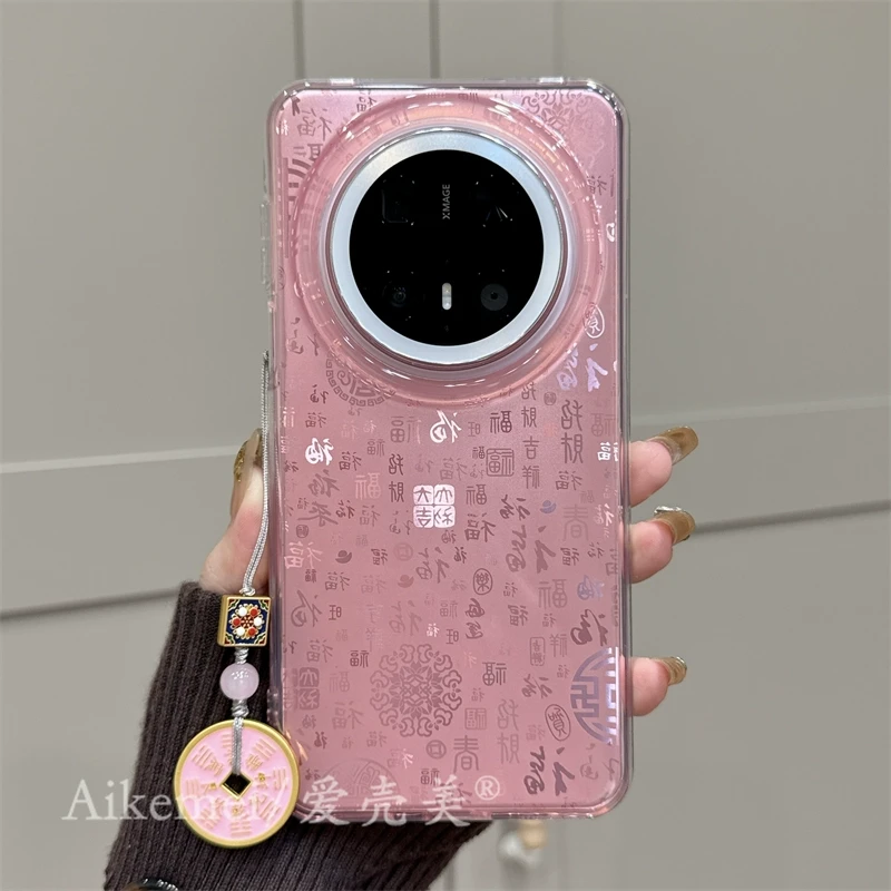 适用华为mate70pro+手机壳新中式国风万福文字Mate60pro+铜钱挂件