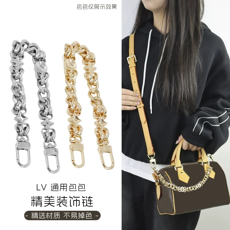 适用于lv链条改造speedy20托特包装饰链neverfull麻将包包延长链