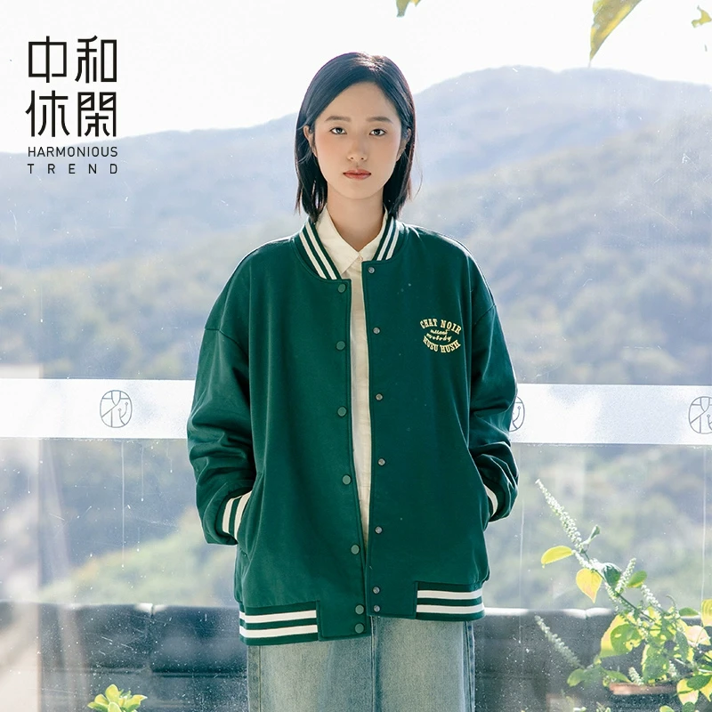 中和休闲超宽松棒球领外套女2025春季新款纯色百搭棒球服学生潮流