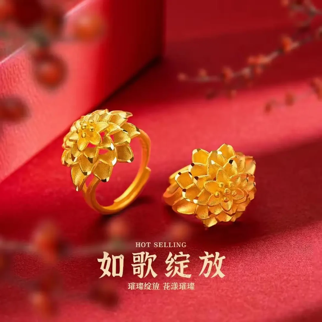 【设计款蝶恋花戒指】精工设计 通体一色