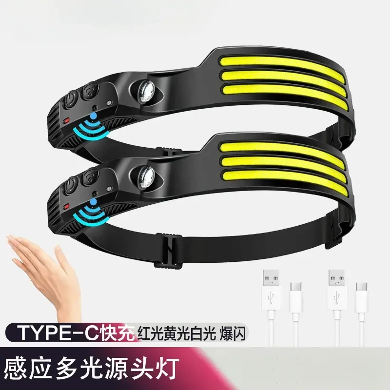 2025强光头灯硅胶挥手感应COB头灯户外骑行灯USB充电夜跑步灯跨境