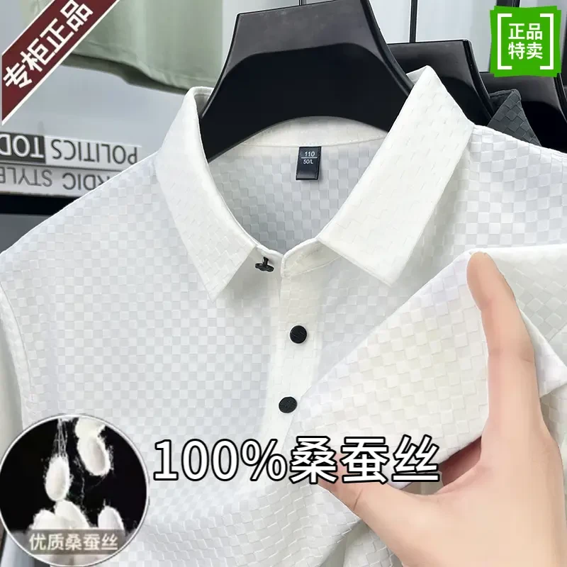 C-100%桑蚕丝男士短袖T恤翻领POLO休闲上衣夏季款打底衫中青年潮