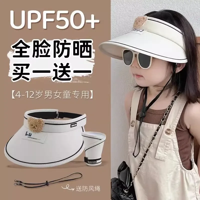 宝宝遮阳帽女童夏季男童帽帽子卡通空顶帽大帽檐防紫外线可爱调节