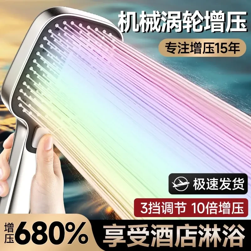 高品质 淋浴增压手持花洒喷头家用调节浴霸沐浴头浴霸洗澡花洒
