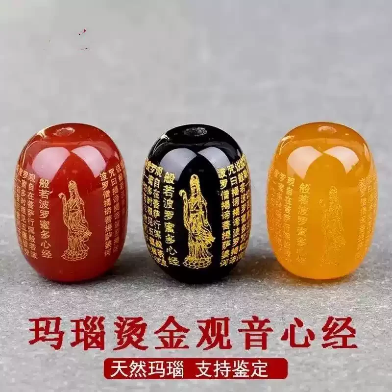 天然红黑黄玛瑙烫金观音心经雕刻经文桶珠diy散珠佛珠隔珠配串珠