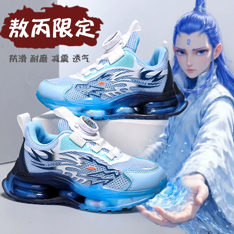 3БI°断码哪吒敖丙男童鞋子夏款2025新款儿童透气跑步运动篮球鞋潮