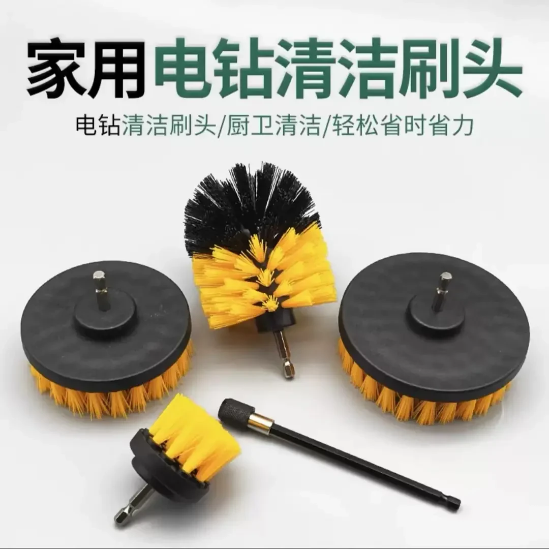 电动清洁刷电钻刷头套装洗地刷圆盘刷除尘抛光多功能清洁套装