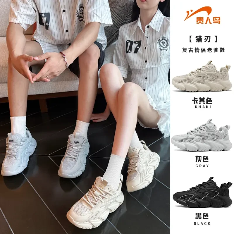 贵人鸟【猎刃】夏季情侣同款跑步运动鞋潮流户外防滑老爹鞋G51XQ019