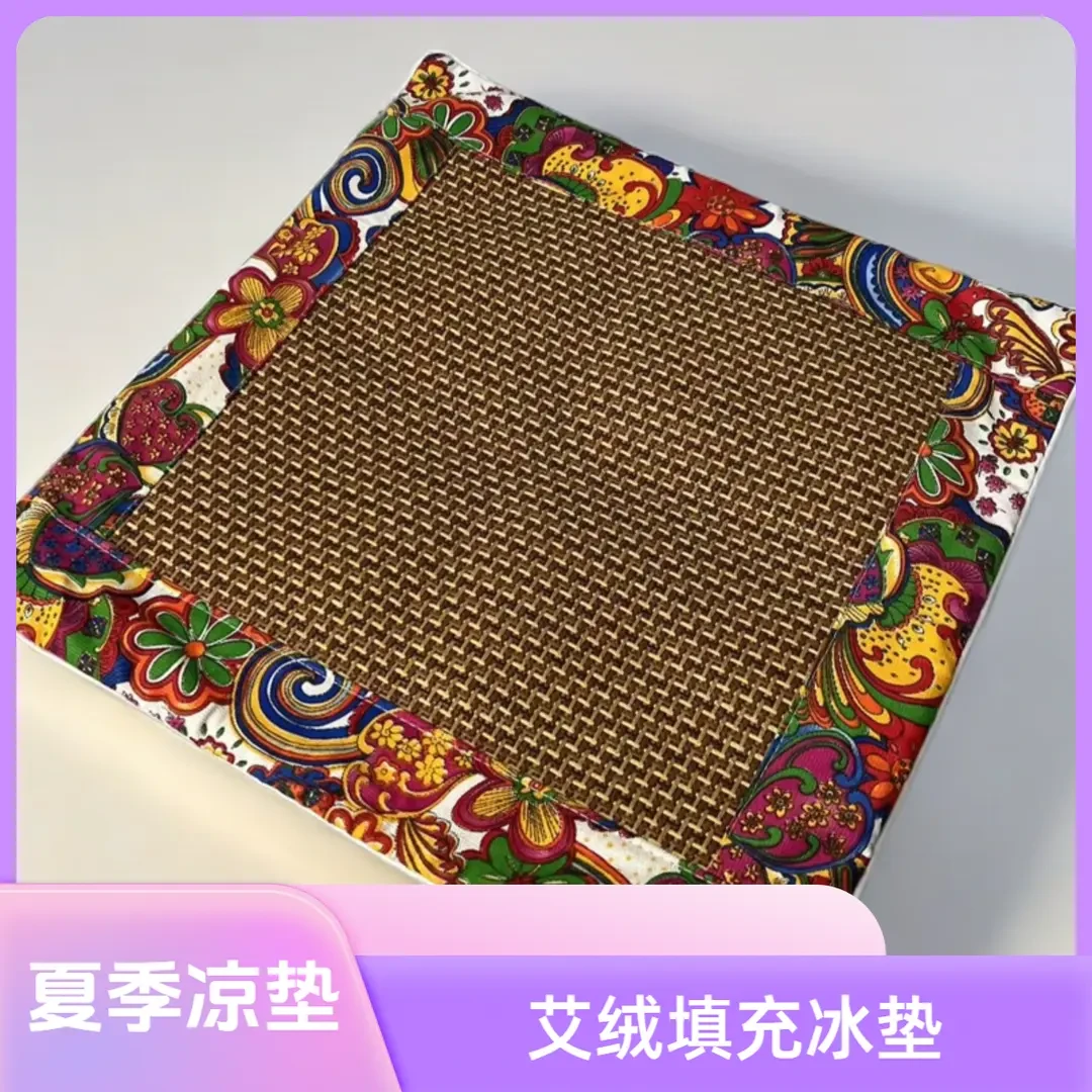 艾绒填充坐垫透气防滑 驱蚊去湿