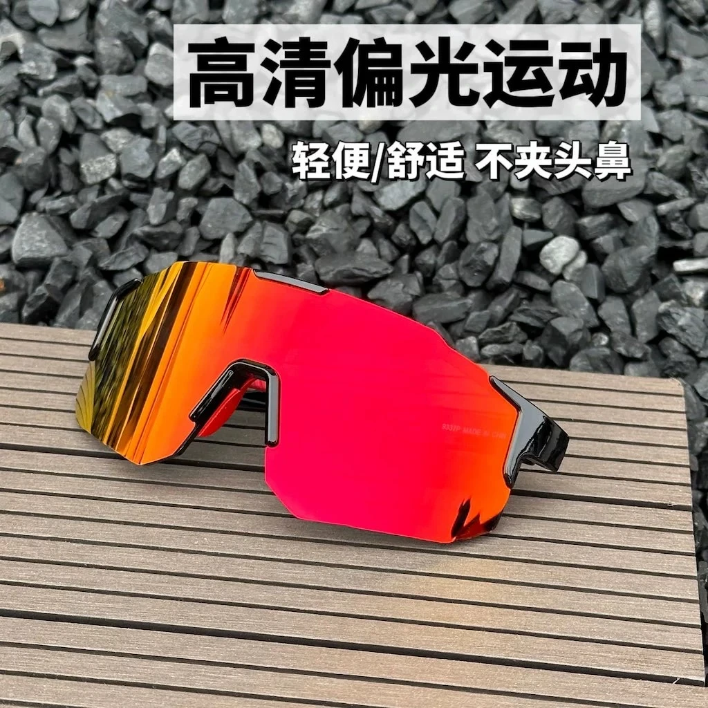 帝格勒高清偏光运动骑行眼镜超轻徒步登山爬山护目镜户外防紫外线