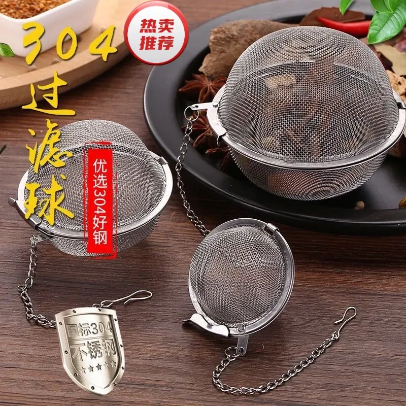 不锈钢调味球包茶叶过滤煲汤袋炖肉卤料火锅底料香料球漏味宝zx10