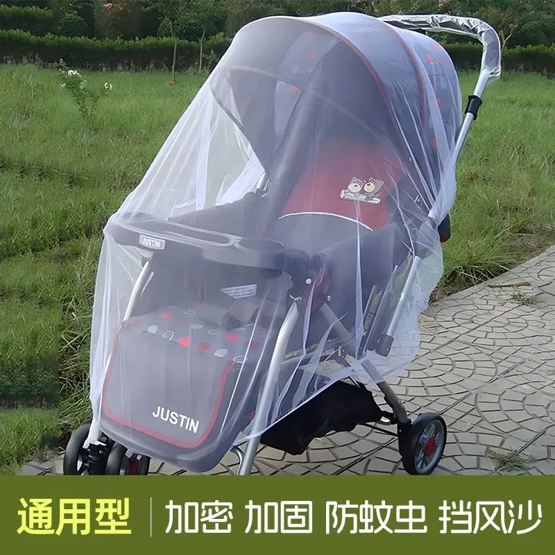 婴儿车蚊帐全罩式通用新生儿推车防蚊罩儿童婴儿伞车加大加密网纱