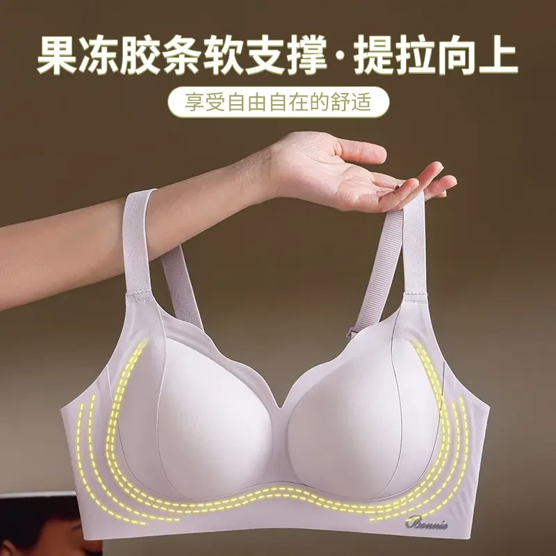 薄款无钢圈调整型无痕美背透气舒适女士内衣果冻条软支撑收副乳背