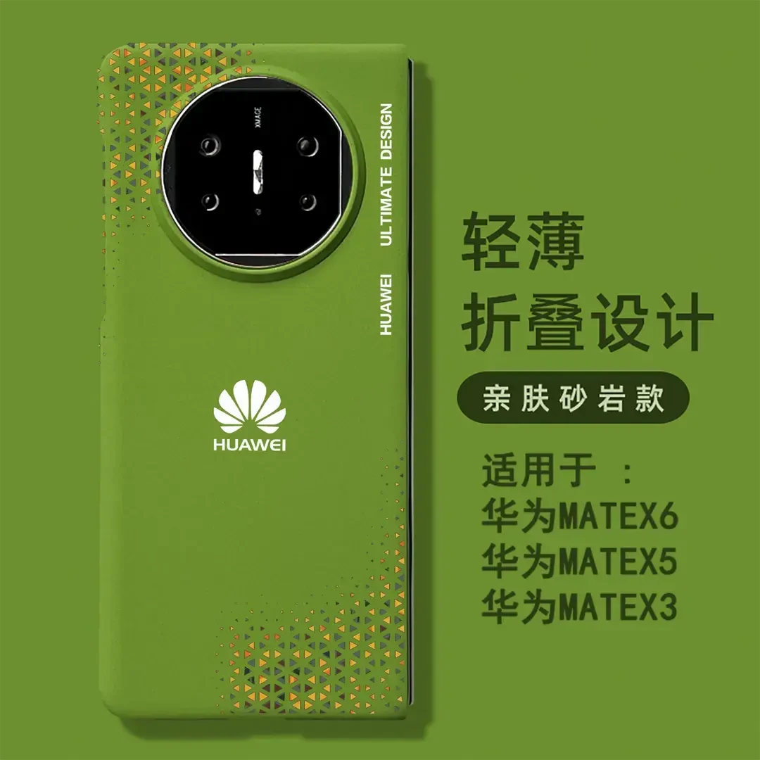 星钻简约适用华为matex5/6手机壳轻薄matex3典藏版磨砂matex6硬壳