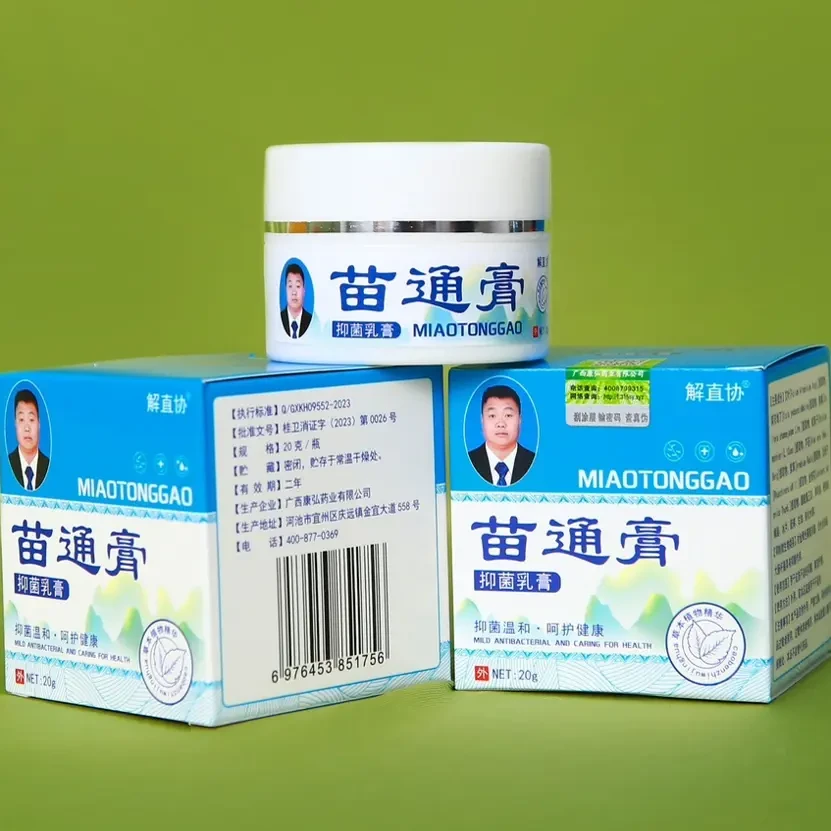 腰腿问题“苗通膏”干裂一盒装三叉