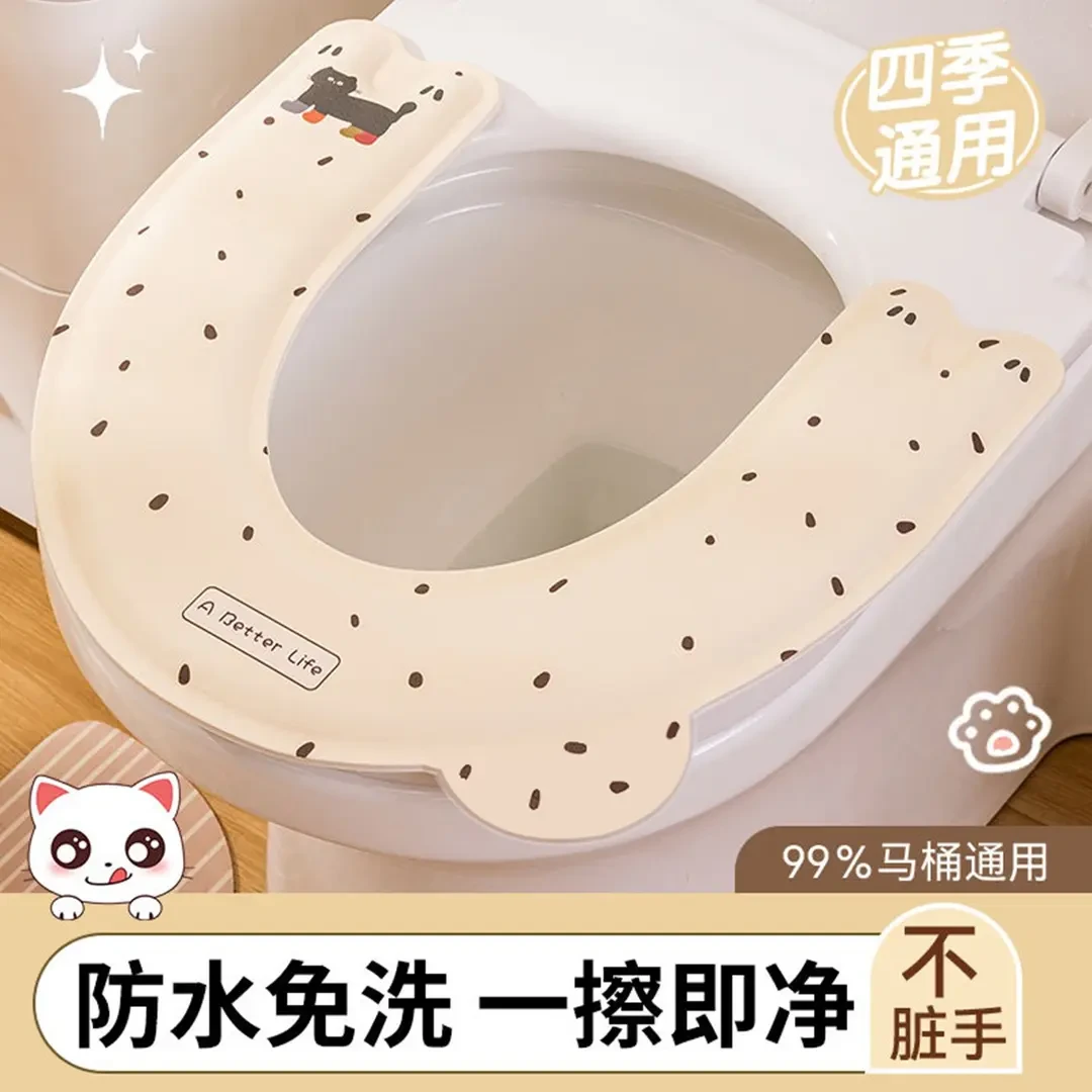 马桶坐垫EVA四季通用家用2025新款粘贴式防水免洗坐便器套座圈垫g