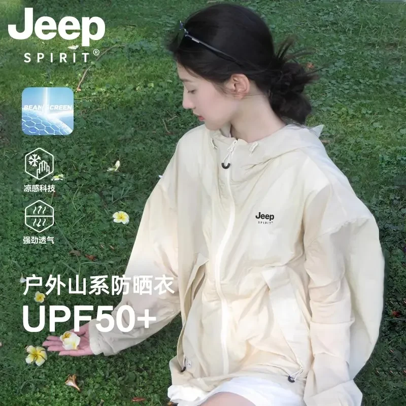 吉普JEEPSPIRIT防晒衣男女同款夏季防紫外线冰丝宽松休闲薄款情侣