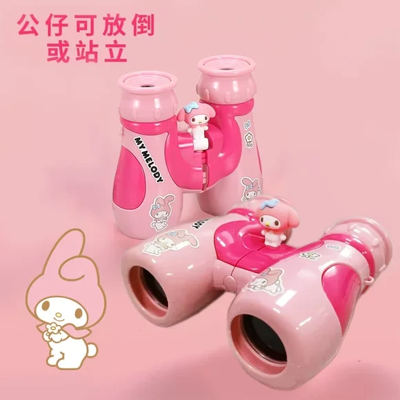 三丽鸥儿童库洛米望远镜美乐蒂玩具女孩双筒高清科学实验小学生