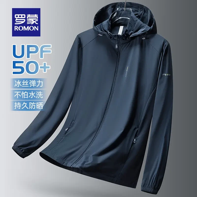 【冰丝透气防晒服】罗蒙男士休闲防晒衣2025夏季薄款户外外套可拆帽