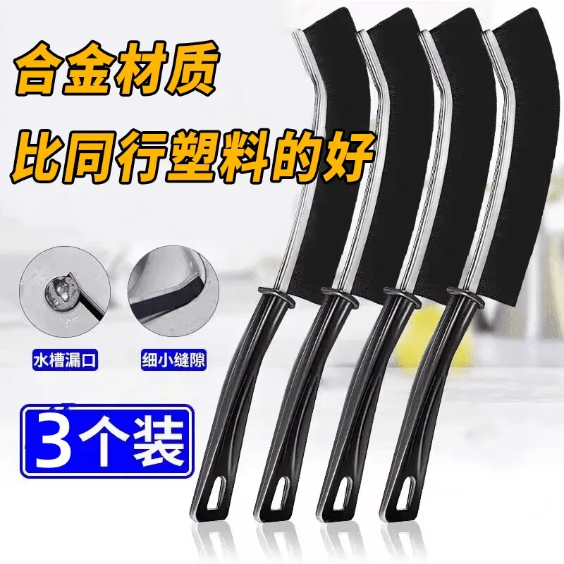 【合金材质/缝隙刷3只】合金缝隙刷家用多功能细缝卫生间厨房窗缝夹