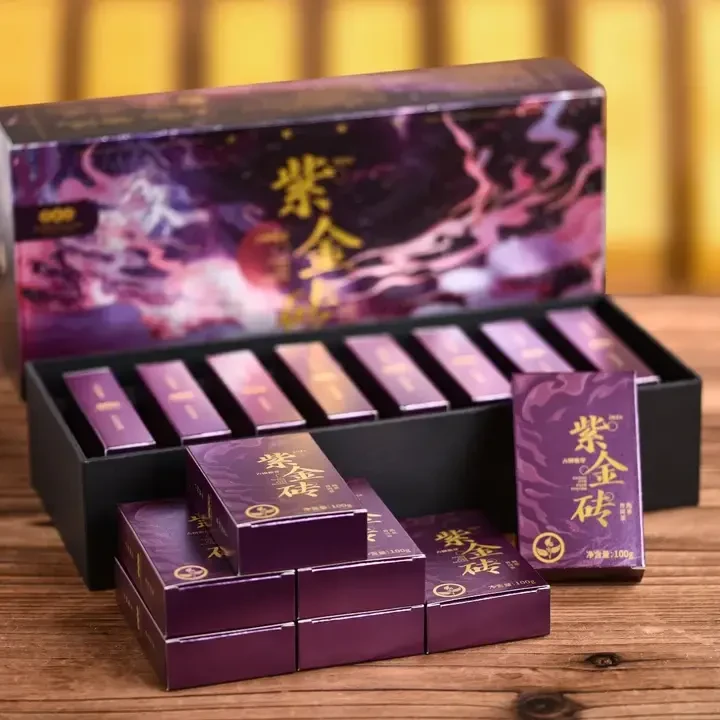 2024年【紫金砖】承袭高贵血统稀有紫芽熟茶便携易分享普洱熟茶800g
