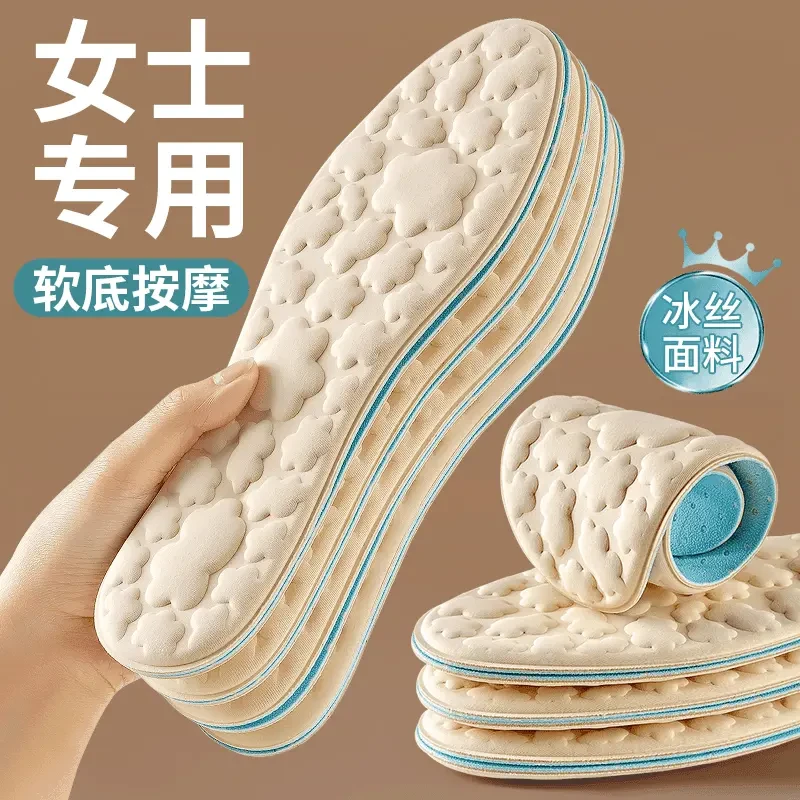 【5双】防臭透气防滑女士光脚神器透气薄款女款5D冰凉吸汗减震鞋垫