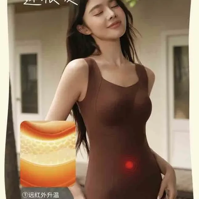 柚米【塑身保暖背心】远红外线舒适保暖收腹塑身自带调整胸垫内衣