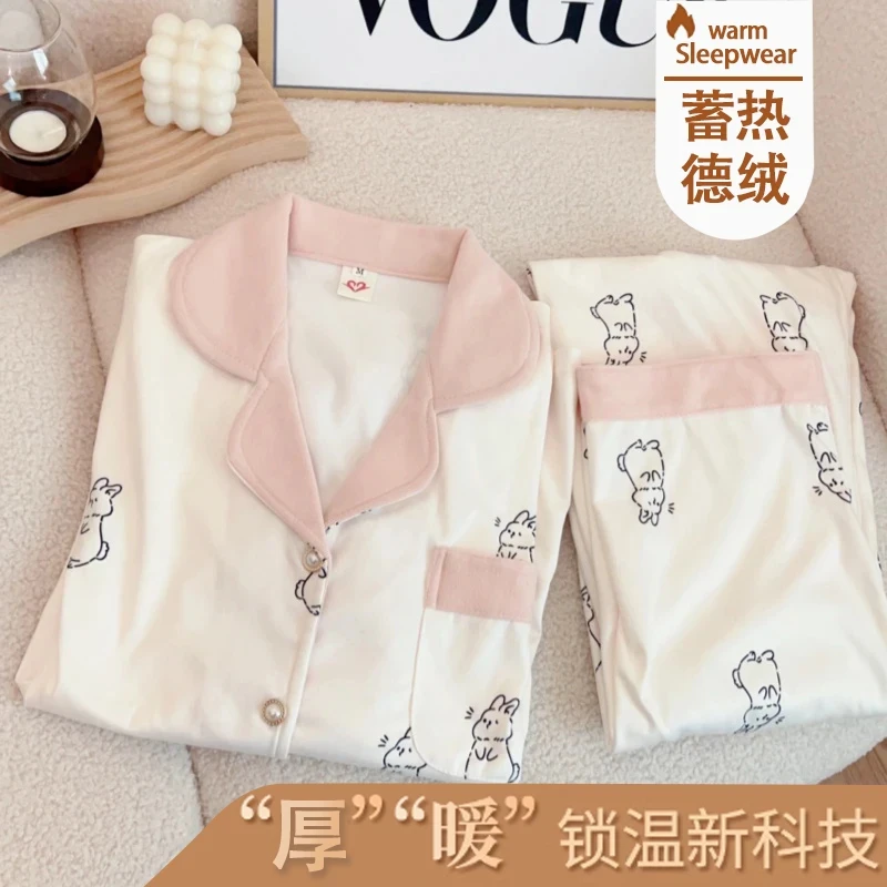 【秋冬德绒多款可选】保暖加厚睡衣女长袖冬季牛奶绒蓄热锁温家居