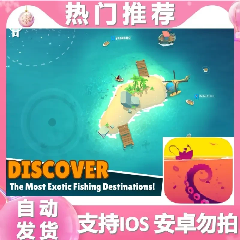 深海垂钓 Creatures of the Deep 手机/平板手机平板手游游戏安装