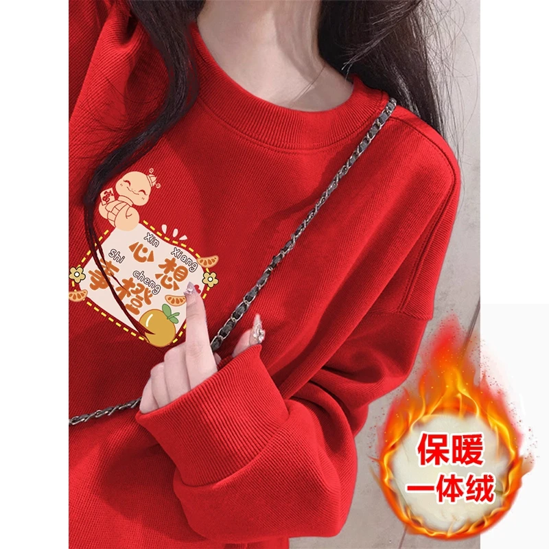 2025本命年红色衣服洋气新款酒红色圆领保暖卫衣加厚加绒女秋冬季
