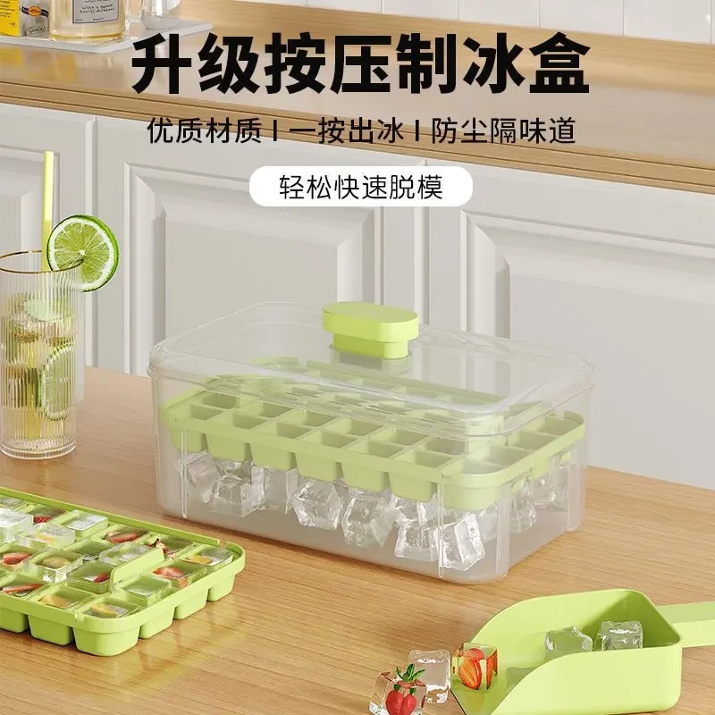 【新疆包邮】按压冰块模具冻冰块制作制冰制冰盒食品级硅胶储冰盒