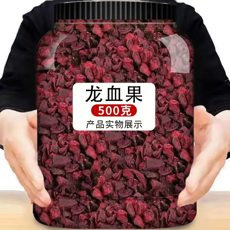 龙血果云南深山土特产果干新鲜正宗无硫龙血果高品质云南无硫熏