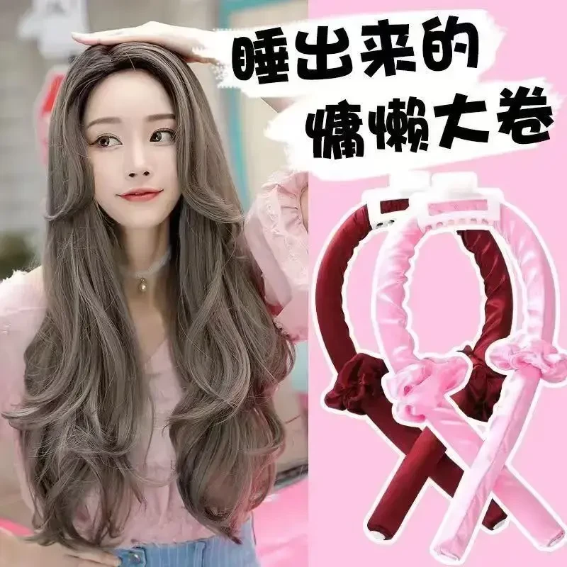 睡出大波浪卷发神器懒人不伤发睡觉免烫定型睡眠卷发器女卷发棒女