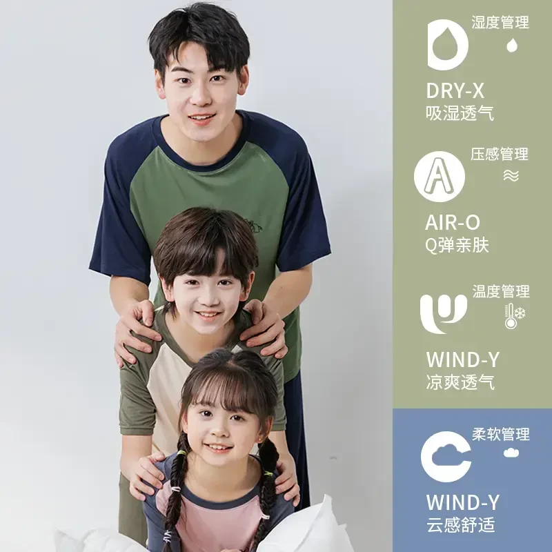 空调服女童宝宝薄款套装儿童短袖睡衣休闲中大童家居服莫代尔男童