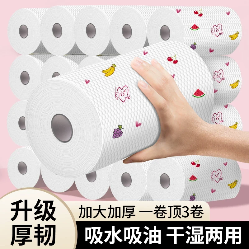 厨房免洗懒人抹布干湿两用可水洗抽取式加大加厚大号一次性抹布01