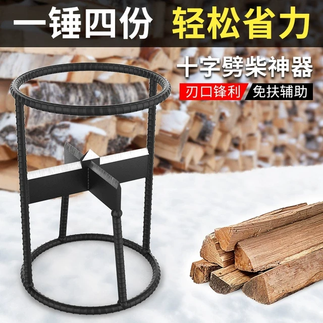劈柴神器家用农村户外手动快速十字劈材机大号木工斧砍柴专用工具