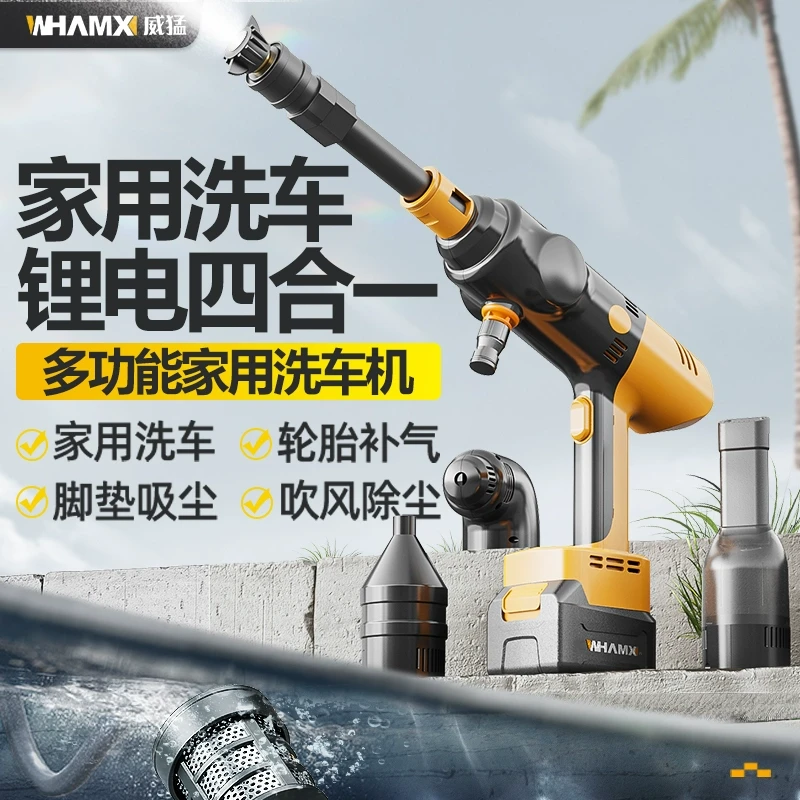 家用便携式锂电洗车机电动车载充气泵吸尘洗车神器洗车器高压水枪