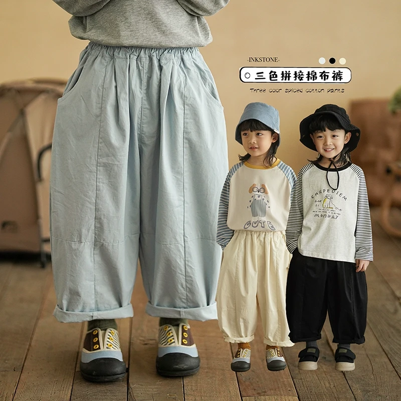 砚台家韩版儿童三色拼接休闲裤2025春季新款男童直筒裤宝宝长裤子