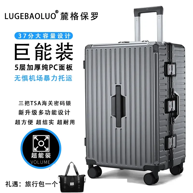 三七开三把锁铝框行李箱静音轮旅行箱男女款学生拉杆箱登机箱皮箱