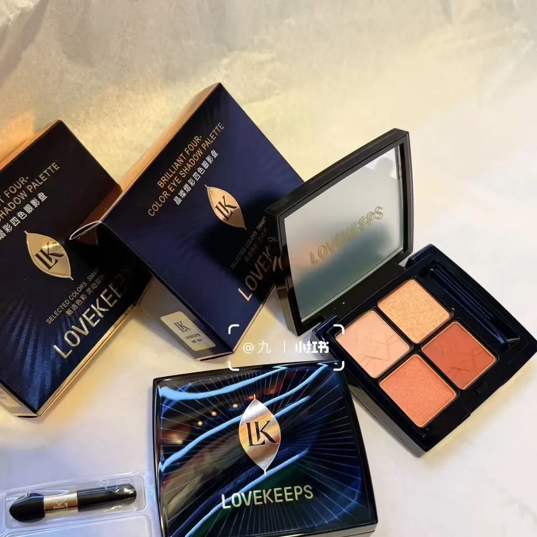 星璨熠彩四色眼影盘