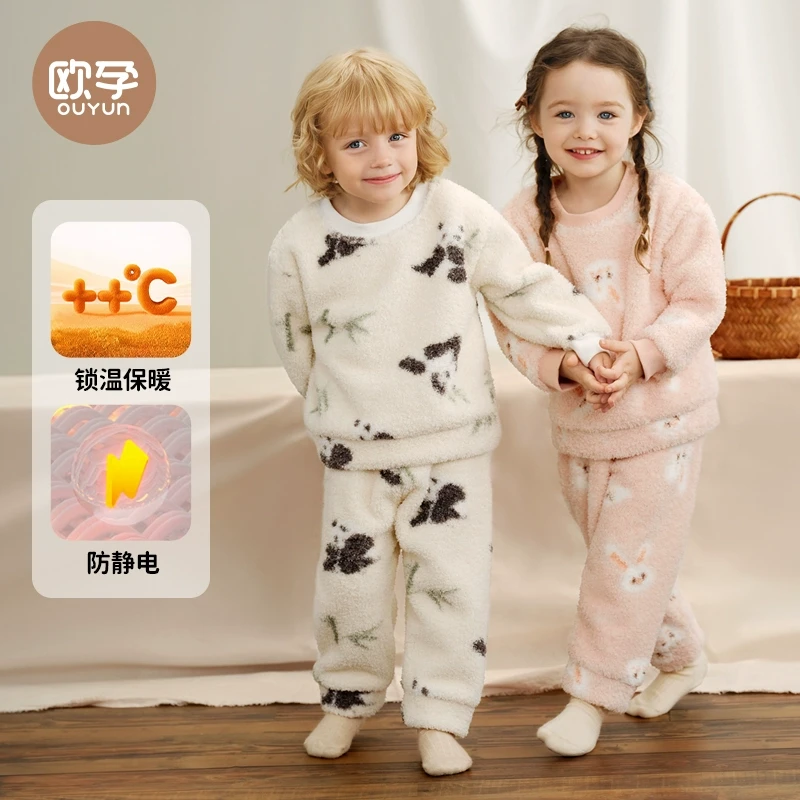 【欧孕正品带标】-儿童睡衣家居服套装