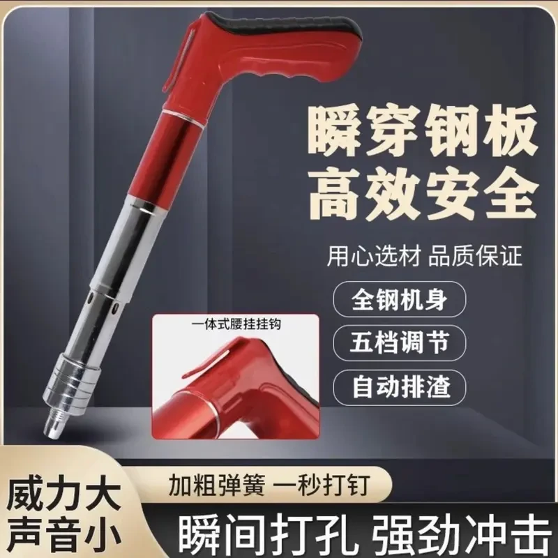 全钢炮钉枪射钉器打钉吊顶神器射钉装修万能迷你打钉神器打钉枪