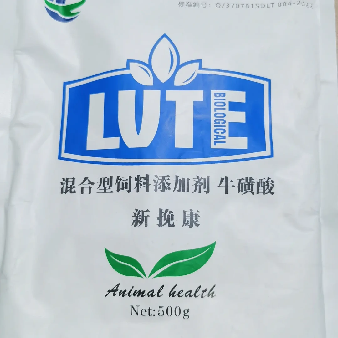 绿特饲料添加剂   新挽康
