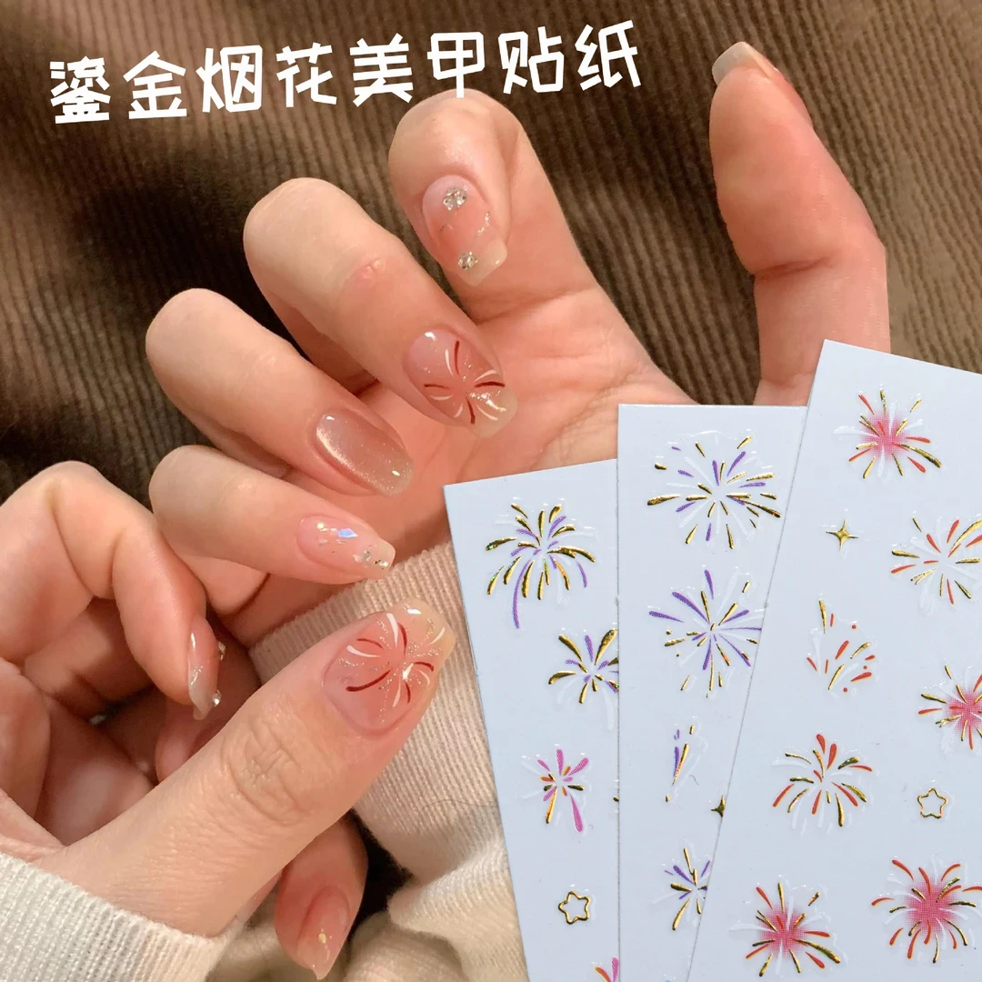 爆款美甲鎏金贴纸搭配烫金工艺轻薄服帖炫彩浪漫饰品美甲贴纸