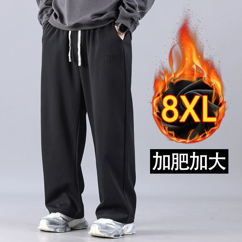 百搭男裤秋季新款休闲裤加肥潮流宽松保暖直筒裤胖子加绒加厚裤男