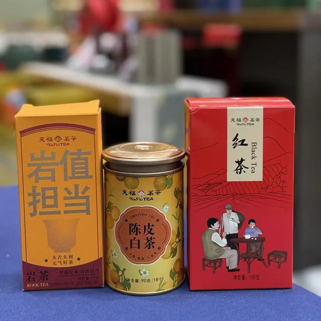 大吉大利元气好茶组合 207克
